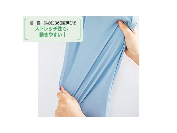 ハルメク 吸水速乾ストレッチパンツ(クロップド丈) ハルメク 吸水速乾ストレッチパンツ(クロップド丈)