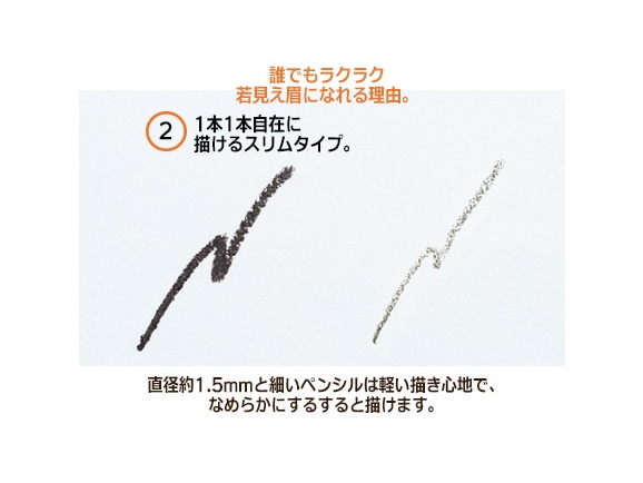 Say アイブロウペンシル&ホルダーセット Say アイブロウペンシル&ホルダーセット