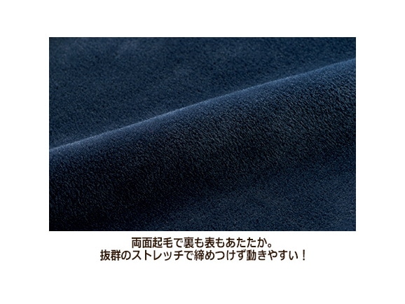 ベロア起毛あったかスパッツ ベロア起毛あったかスパッツ