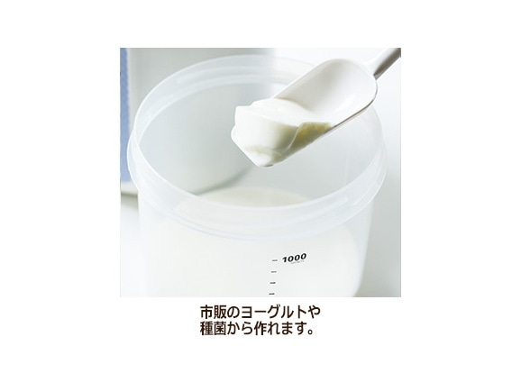 ヨーグルティアSマルチセット ヨーグルティアSマルチセット