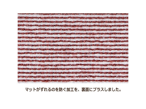 さりげなく開運 馬くいくキッチンマット(60×180cm) さりげなく開運 馬くいくキッチンマット(60×180cm)
