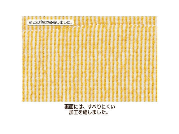 さりげなく開運 馬くいく耳長トイレマット さりげなく開運 馬くいく耳長トイレマット