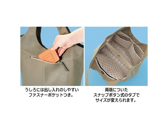 シープレザー軽量バルーントート シープレザー軽量バルーントート
