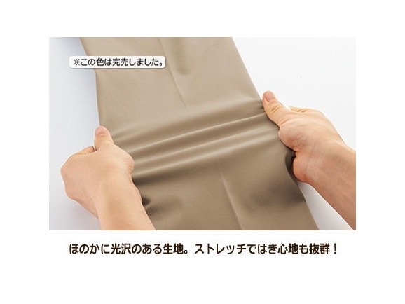 イージーカラーパンツ イージーカラーパンツ