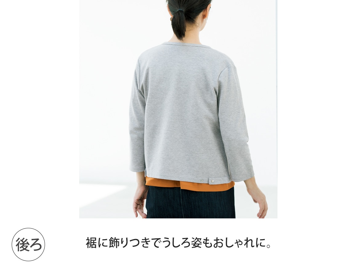 ミラノポンチカーディガン ミラノポンチカーディガン