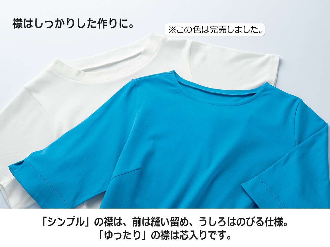 デオファクター(R)シンプルプルオーバー デオファクター(R)シンプルプルオーバー