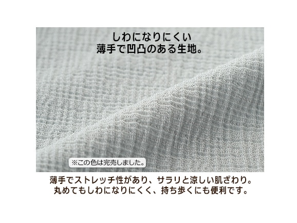 軽やかジップブルゾン 軽やかジップブルゾン