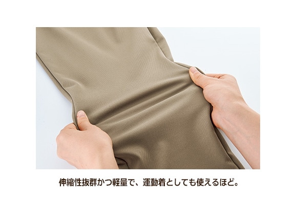 吸水速乾テーパードパンツ 吸水速乾テーパードパンツ