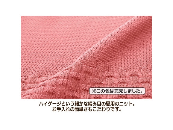 五泉ロングカーディガン 五泉ロングカーディガン