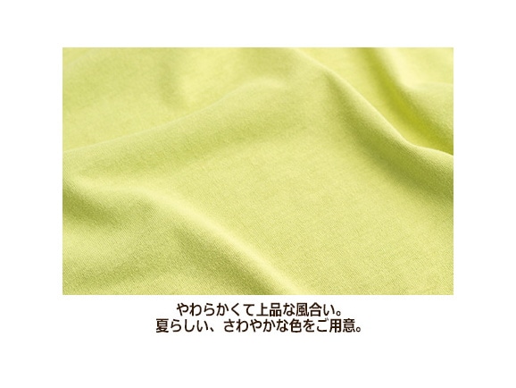 イージースカーチョ イージースカーチョ