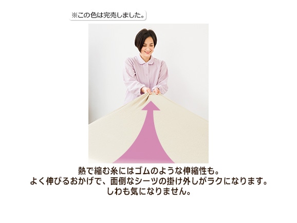 愛知 三河木綿 和晒しガーゼのびのびボックスシーツ 愛知 三河木綿 和晒しガーゼのびのびボックスシーツ