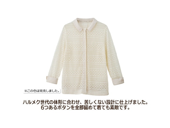 レースブラウスジャケット レースブラウスジャケット