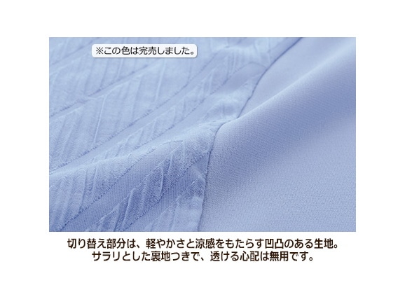 トリアセテートデザインプルオーバー 02 ｍ 05 チャコール 公式 ハルメク通販サイト