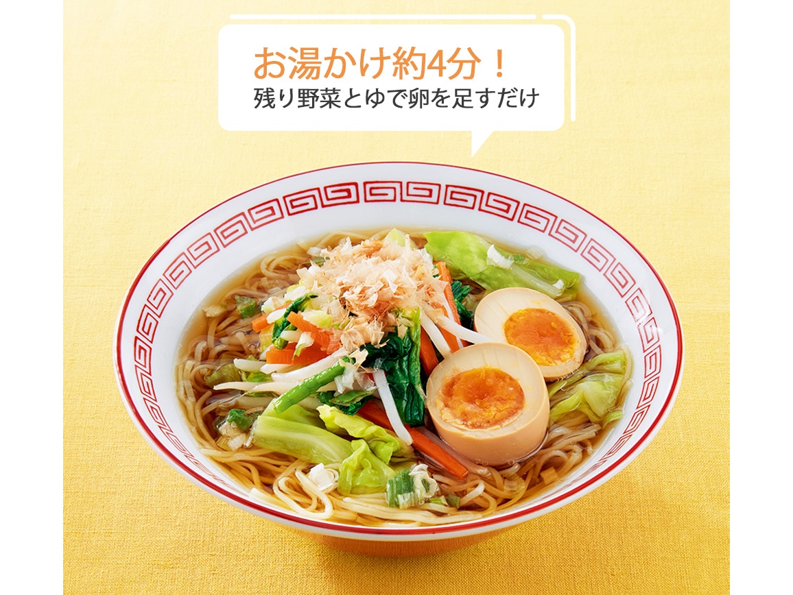 お徳用 ハルメク 神楽坂ラーメン(10袋) お徳用 ハルメク 神楽坂ラーメン(10袋)