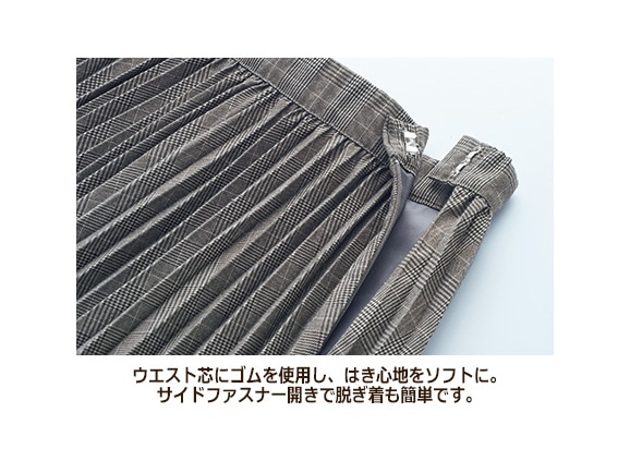 チェック柄プリーツスカート チェック柄プリーツスカート