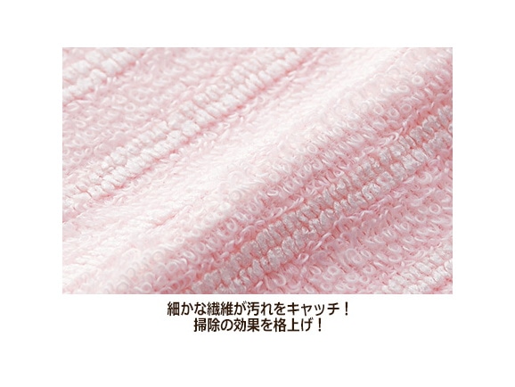 専用抗菌マイクロファイバークロス(8枚組) 専用抗菌マイクロファイバークロス(8枚組)