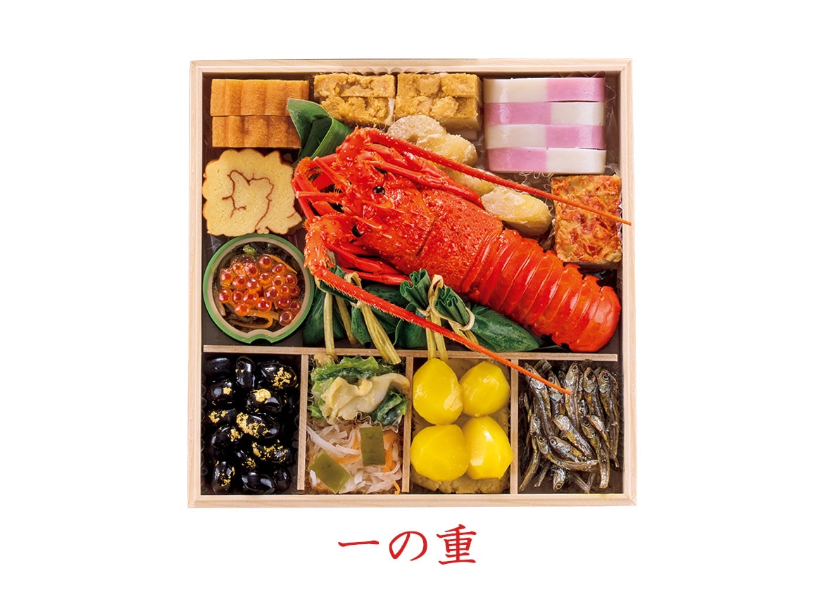 ハルメクのおせち「福寿」(4人前) ハルメクのおせち「福寿」(4人前)