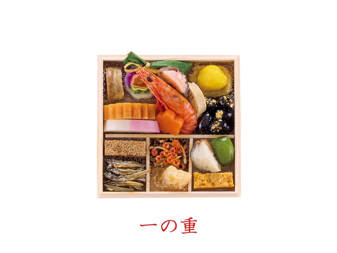 ハルメクのおせち「福寿」(1人前) ハルメクのおせち「福寿」(1人前)