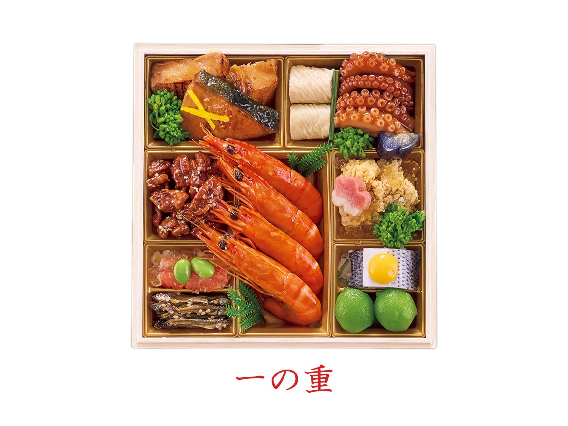 ハルメクのおせち「彩」(4人前) ハルメクのおせち「彩」(4人前)