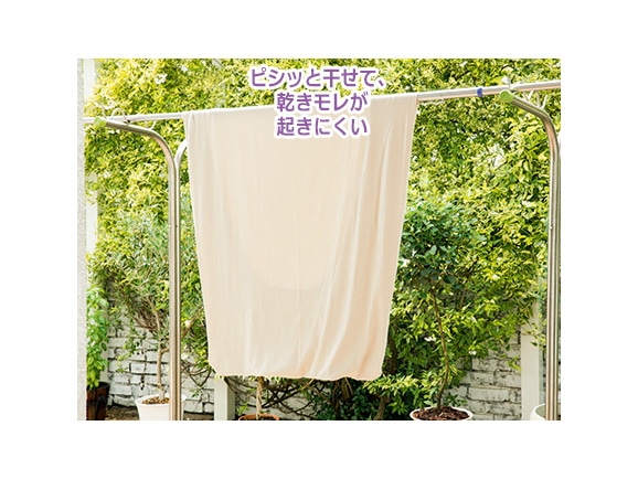 日本製 きれいにたためるストレッチフィットシーツ 日本製 きれいにたためるストレッチフィットシーツ