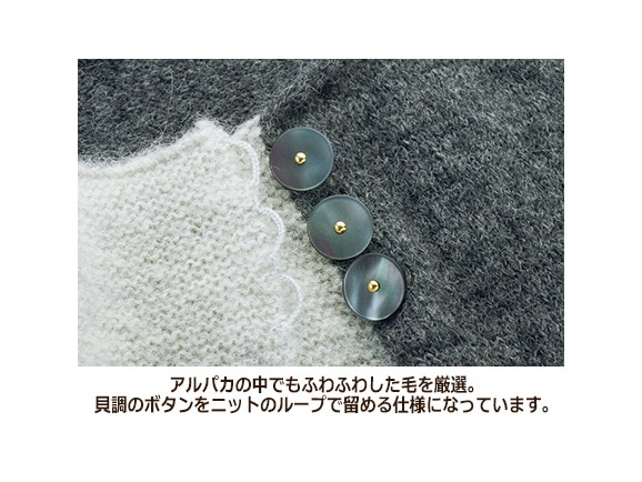 アルパカ混ロングカーディガン アルパカ混ロングカーディガン