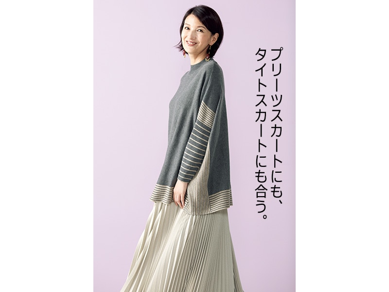 MAISON DE hk PREMIUM・ゆったりセーター MAISON DE hk PREMIUM・ゆったりセーター