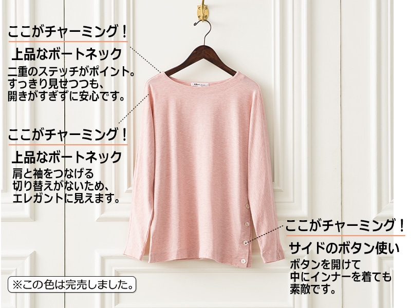 49AV.ジュンコシマダ×テンセルTMプルオーバー 49AV.ジュンコシマダ×テンセルTMプルオーバー