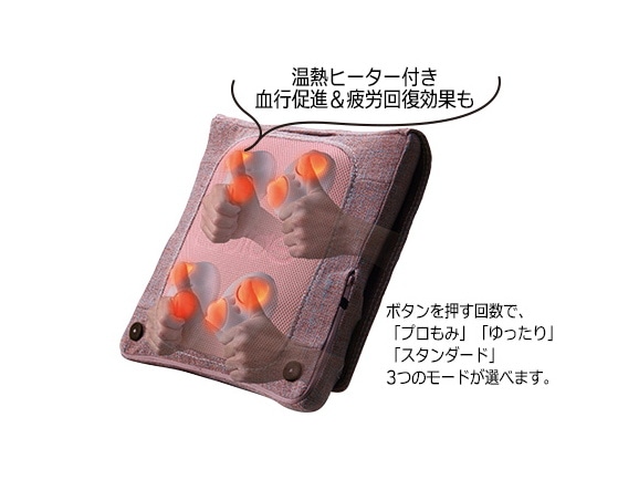 ルルドプレミアム マッサージクッション ダブルもみ ｒ プロ 10 ピンク 公式 ハルメク通販サイト