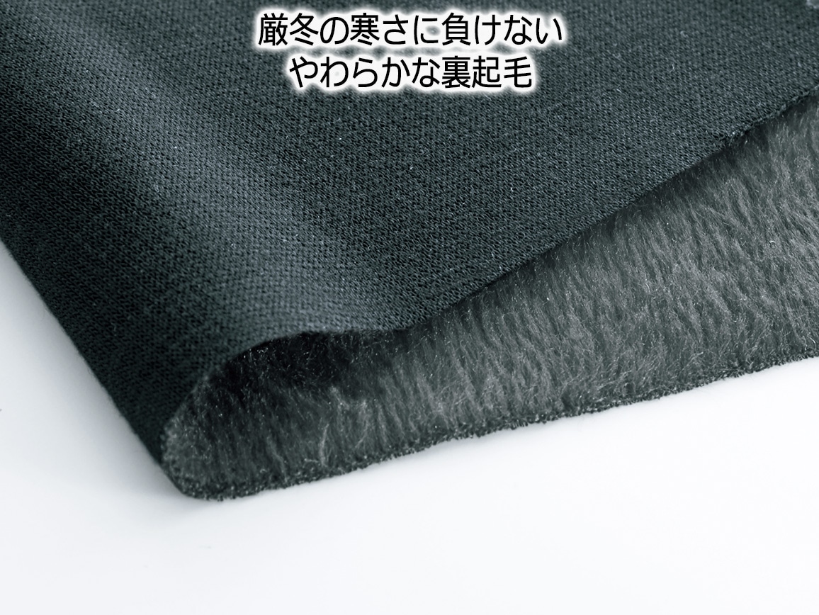 ハルメク 骨盤サポートスパンツ(あったか裏起毛) ハルメク 骨盤サポートスパンツ(あったか裏起毛)