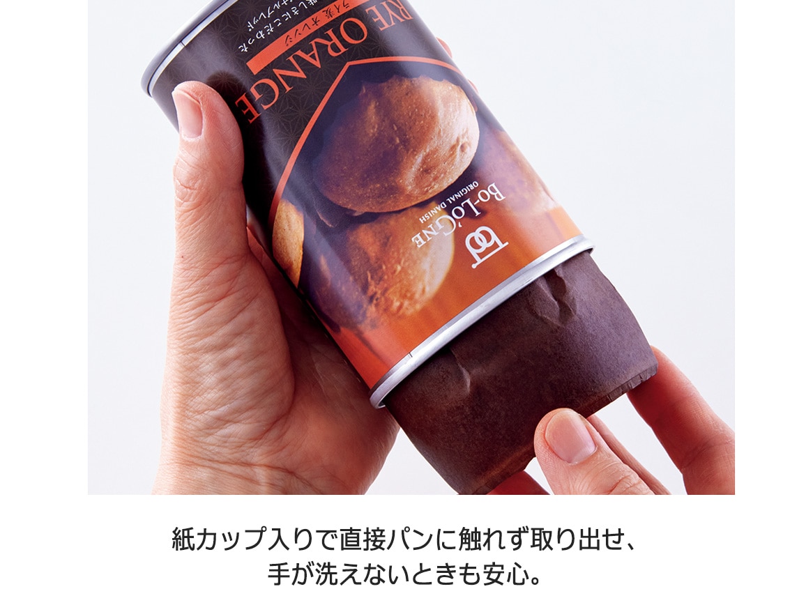 缶deボローニャ3種セット ブリオッシュ(12缶) 缶deボローニャ3種セット ブリオッシュ(12缶)