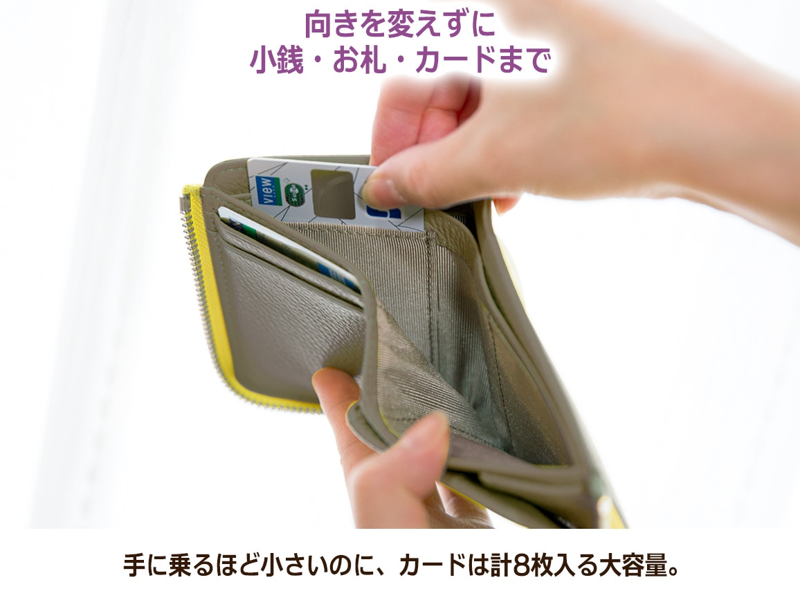 がばっと開いて小銭が見やすい手に乗る財布 がばっと開いて小銭が見やすい手に乗る財布
