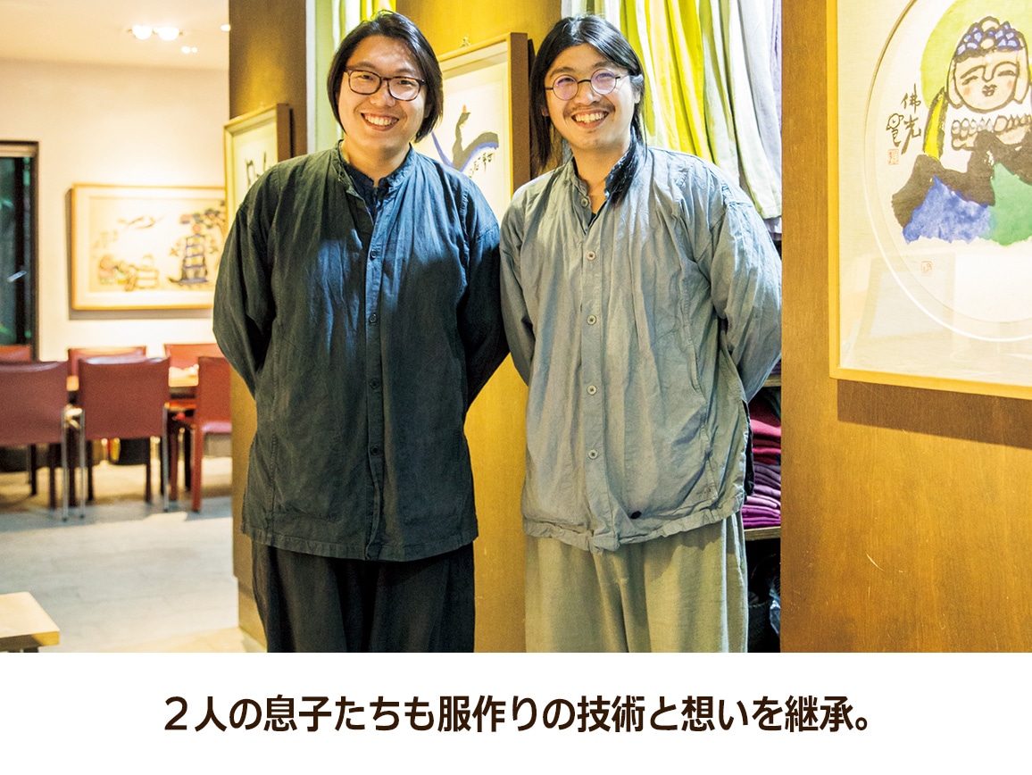 ヂェン先生の日常着 ロングスカート ヂェン先生の日常着 ロングスカート