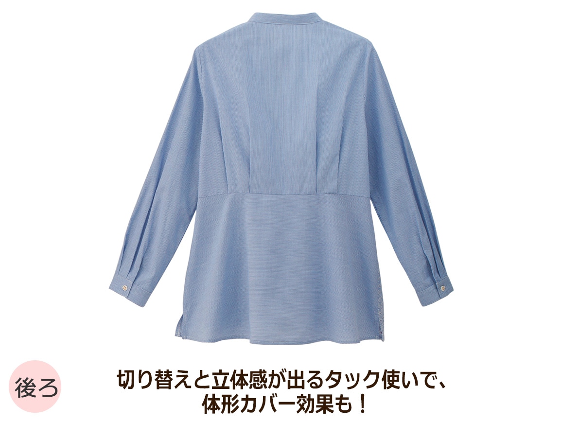 刺しゅう使いストライプシャツ 刺しゅう使いストライプシャツ