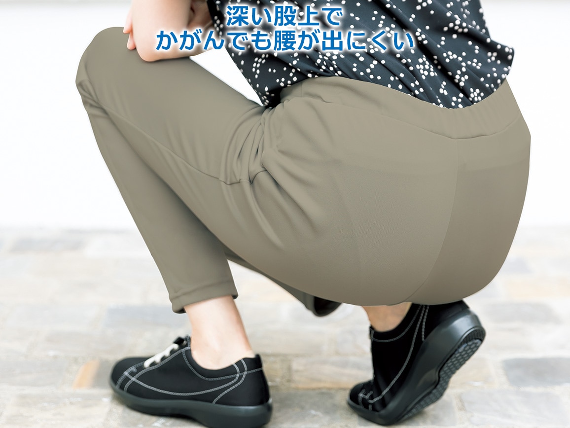 UVカット虫よけテーパードパンツ UVカット虫よけテーパードパンツ