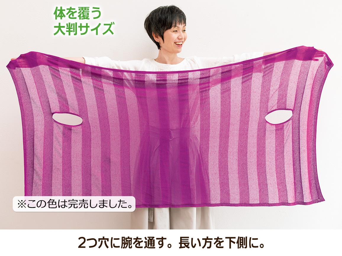 mino 涼やかホームポンチョ mino 涼やかホームポンチョ