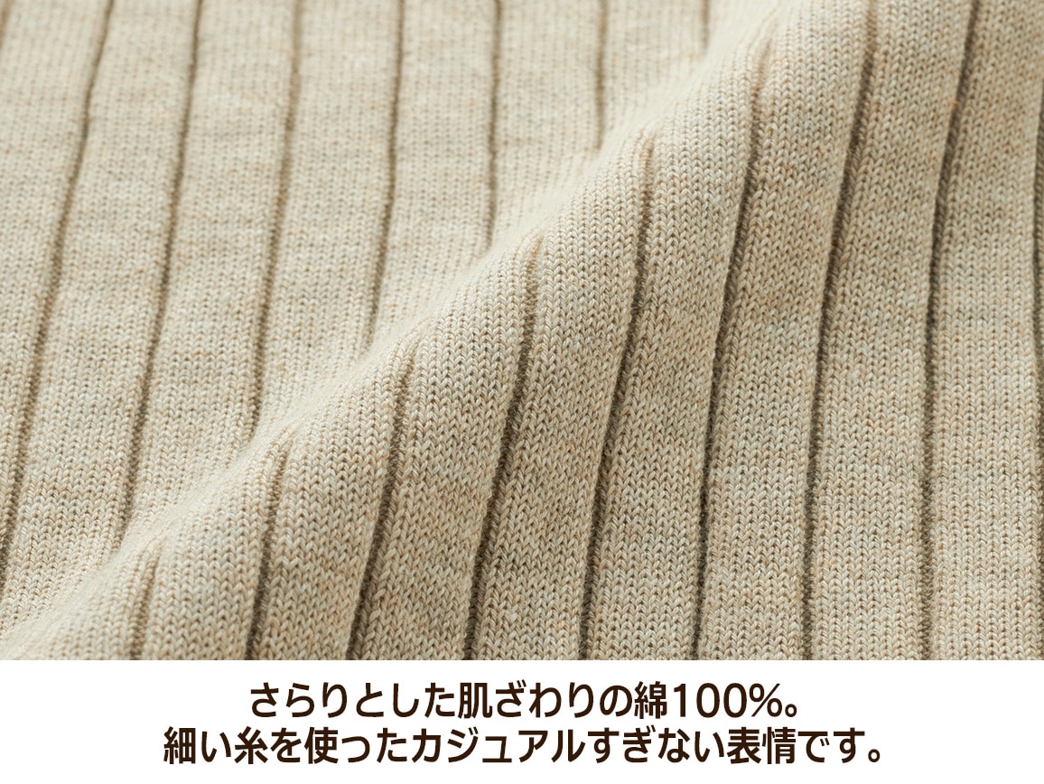 ロングリブカーディガン ロングリブカーディガン
