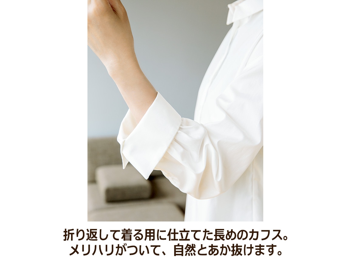 ゆったりロングシャツEX ゆったりロングシャツEX