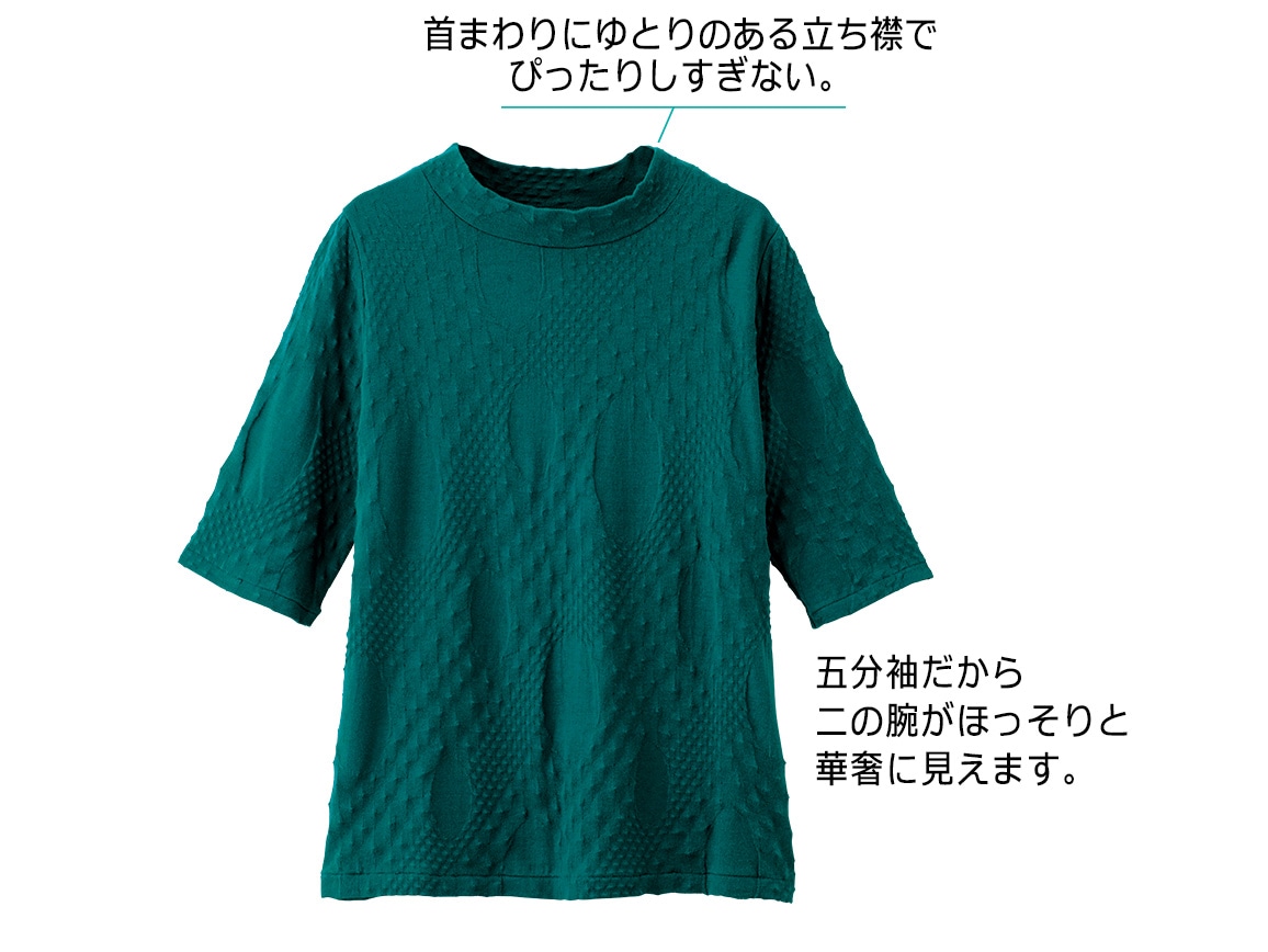 コットンジャカードプルオーバー(五分袖)【広告商品】 コットンジャカードプルオーバー(五分袖)【広告商品】