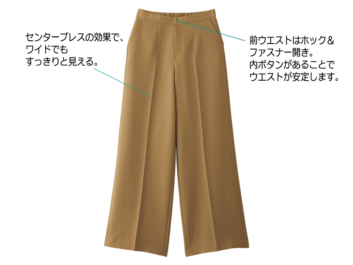 ワイドパンツ ワイドパンツ
