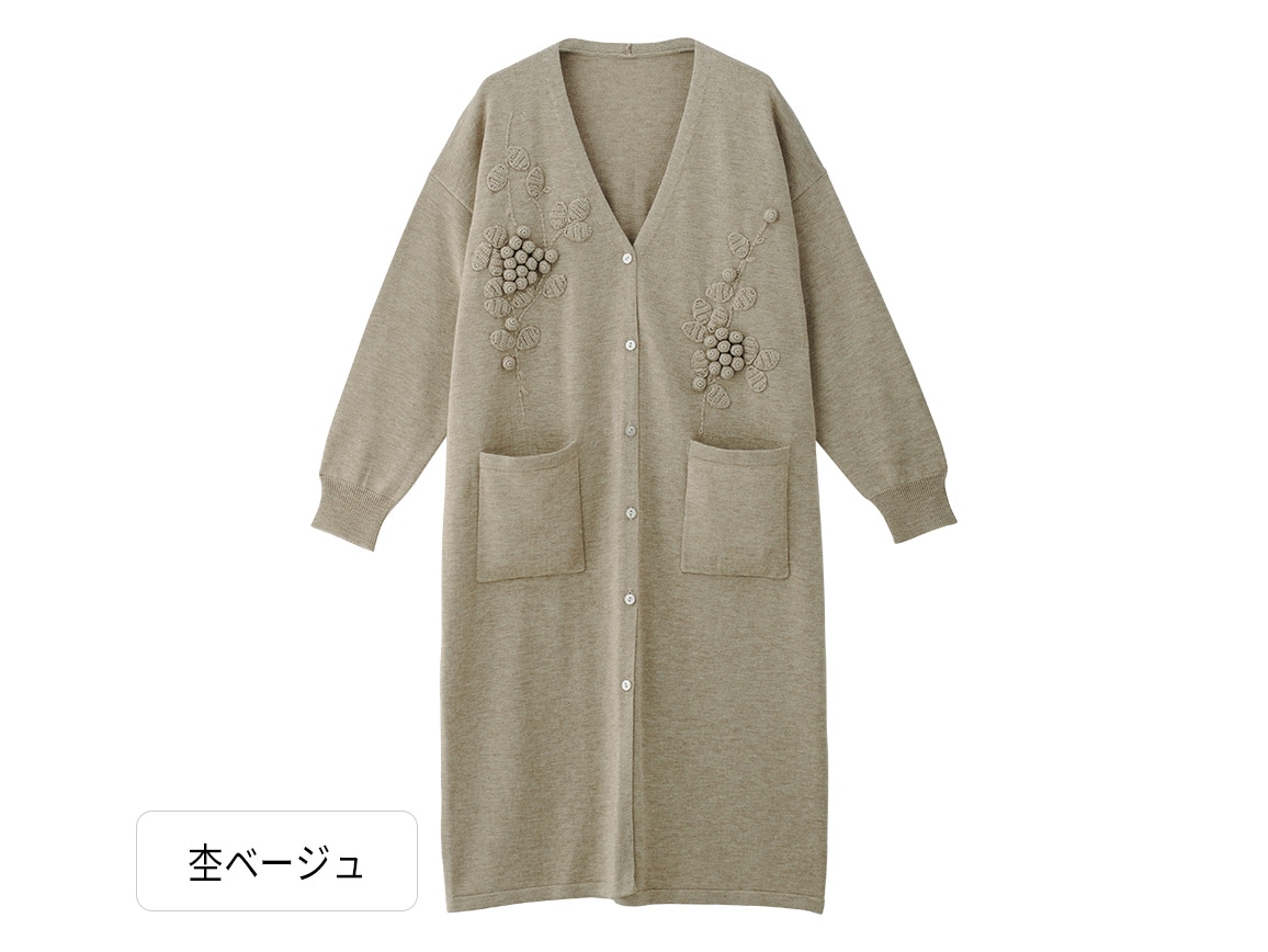 刺しゅうロングカーディガン 刺しゅうロングカーディガン