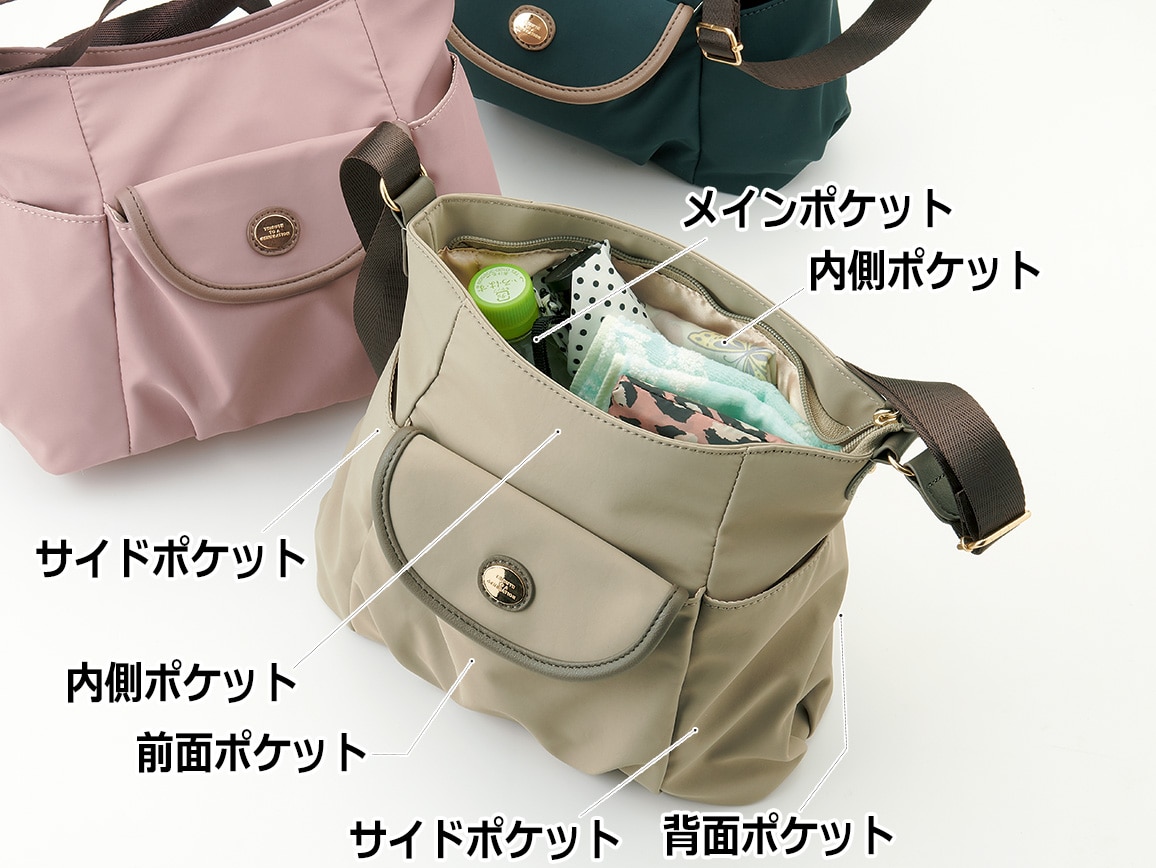 ハルメク 軽量ショルダーバッグ ハルメク 軽量ショルダーバッグ