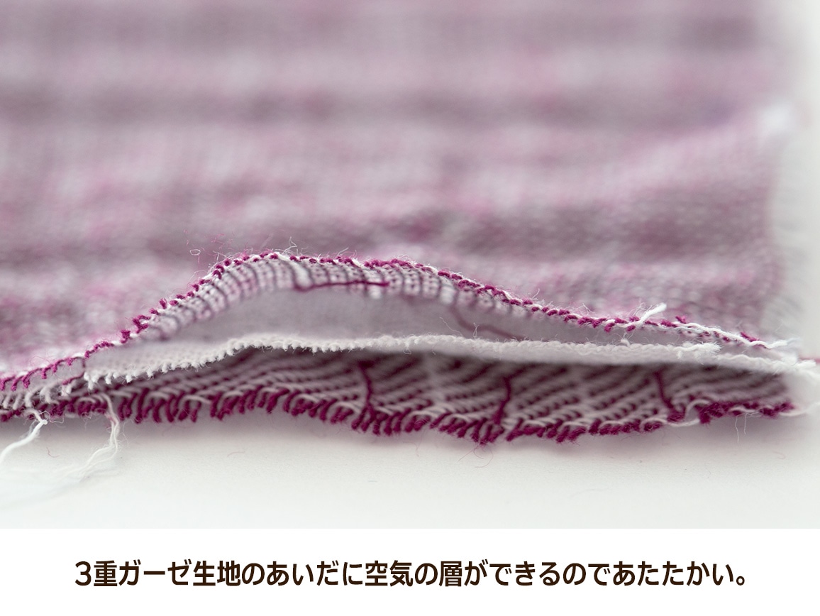 3重ガーゼ ホームチュニック 3重ガーゼ ホームチュニック