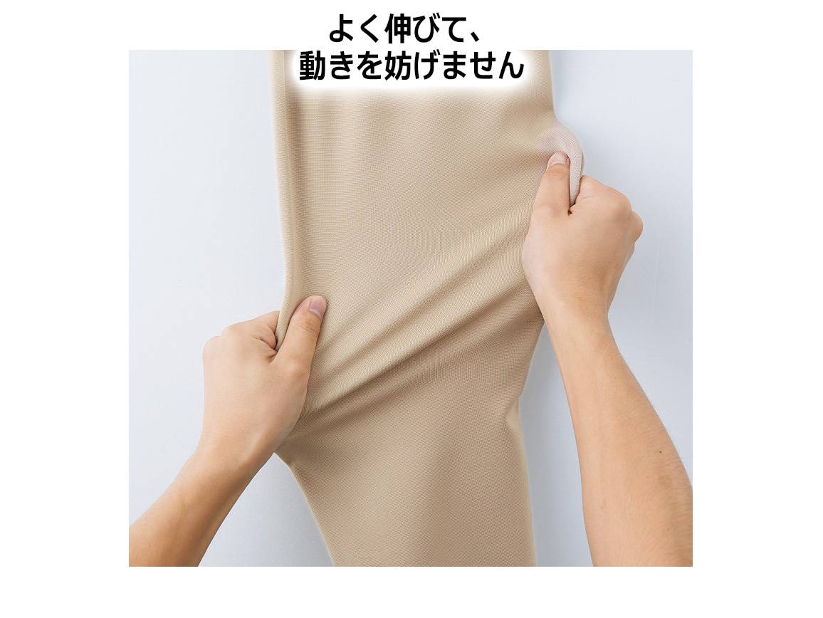 あったか裏起毛ウォーキングパンツ あったか裏起毛ウォーキングパンツ