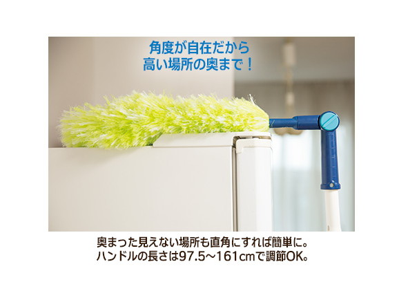 高所ラクラク清掃セット 高所ラクラク清掃セット