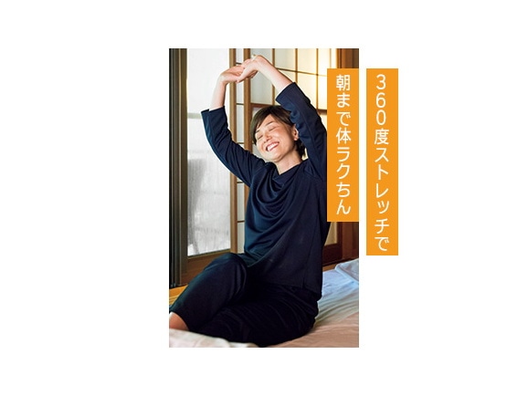 吸水速乾トラベルセットアップ(収納ポーチつき)【広告商品】 吸水速乾トラベルセットアップ(収納ポーチつき)【広告商品】
