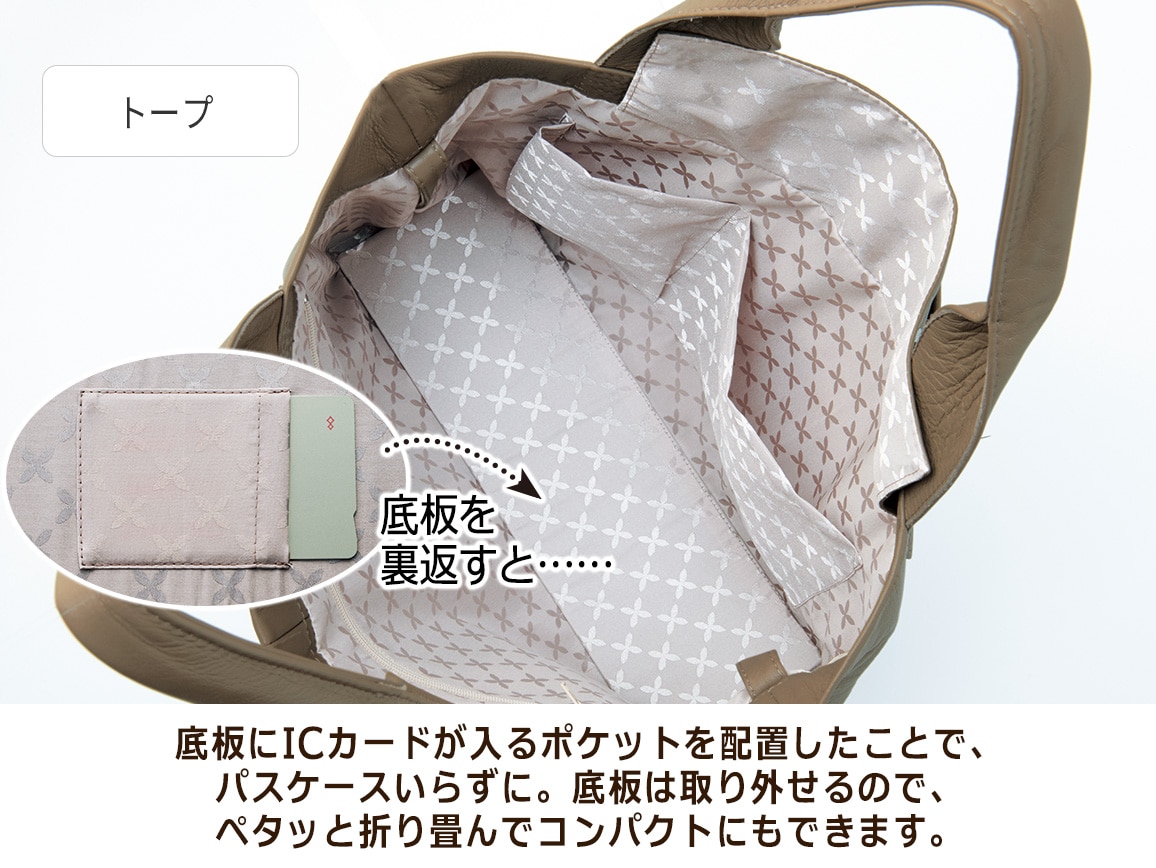 シープレザー軽量トート・M【広告商品】 シープレザー軽量トート・M【広告商品】