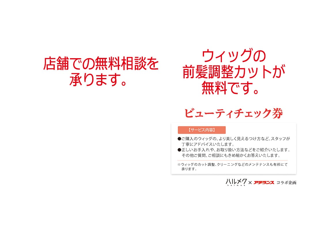 ラクきれいウィッグ(ショート) ラクきれいウィッグ(ショート)