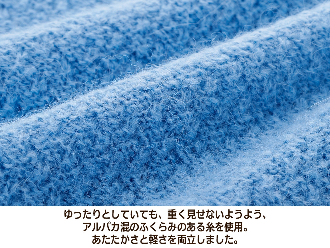 ゆったり編み柄セーター ゆったり編み柄セーター