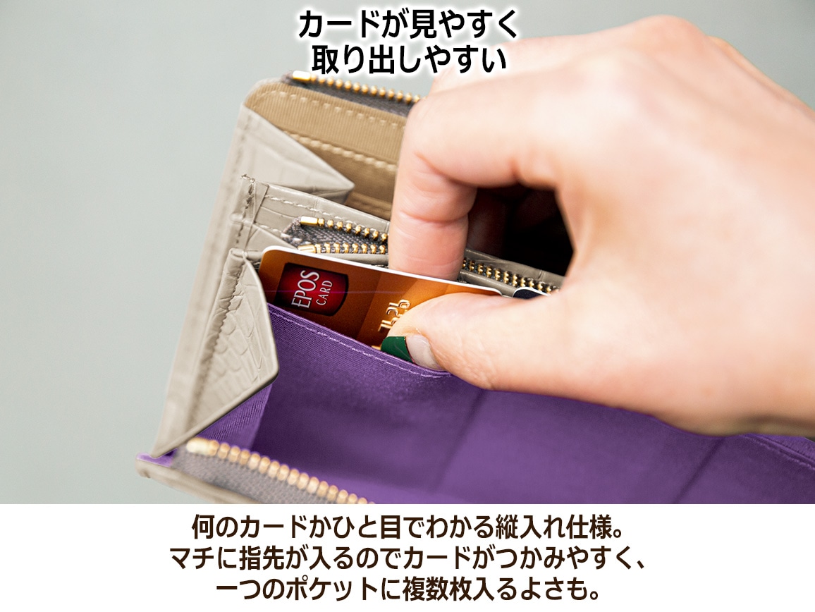 日本製 仕分けがしやすい抗菌スマート長財布 50 グリーン 公式 ハルメク通販サイト
