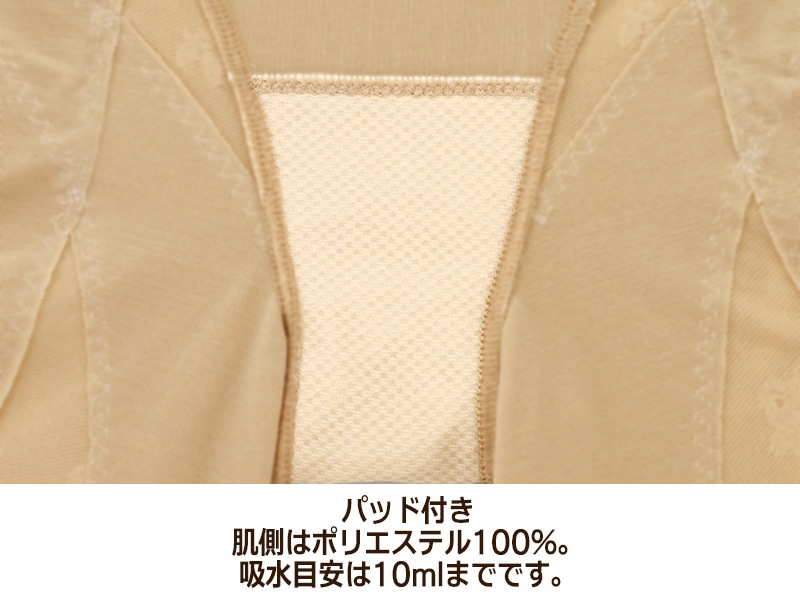 【返金保証】ハルメク 健康サポート・ヘルシーガードル(あったか裏パイル) 【返金保証】ハルメク 健康サポート・ヘルシーガードル(あったか裏パイル)